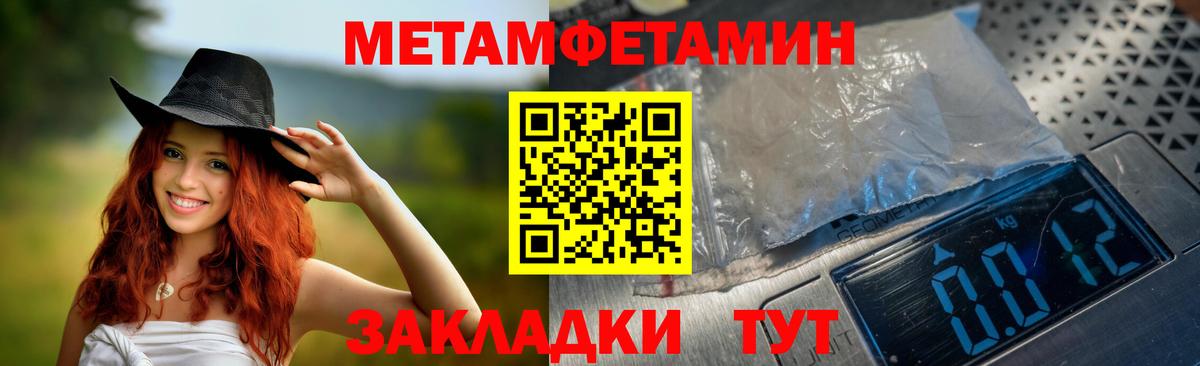 дарк нет как зайти  АМФЕТАМИН  Вход с VPN  АМФЕТАМИН Розовый  Новороссийск 