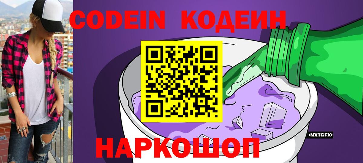 Гашиш  Новороссийск  Меф МЯУ МЯУ кристаллы  Бошки Шишки  Вход с VPN  Гашиш  Экстази 