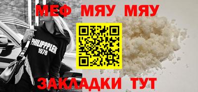 MESCALINE Славянск-на-Кубани