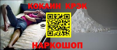 марки nbome Славгород