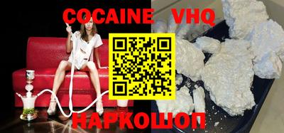 MESCALINE Славянск-на-Кубани