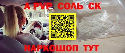 кокаин колумбия Сланцы
