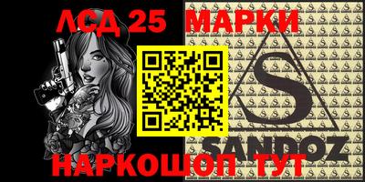 марки nbome Славгород