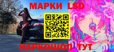 синтетический гашиш Брянск