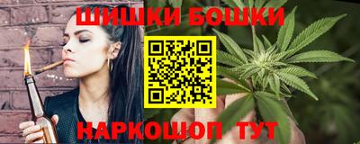 марки nbome Славгород