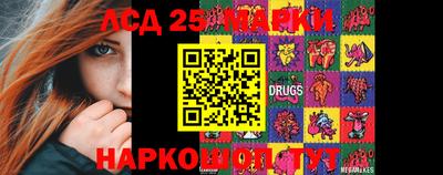 марки nbome Славгород