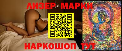 марки nbome Славгород