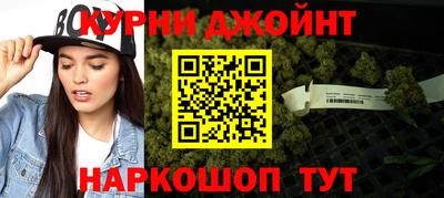 марки nbome Славгород