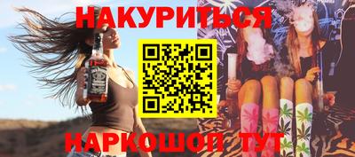 марки nbome Славгород