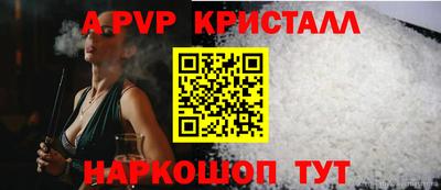 марки nbome Славгород