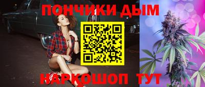 MESCALINE Славянск-на-Кубани