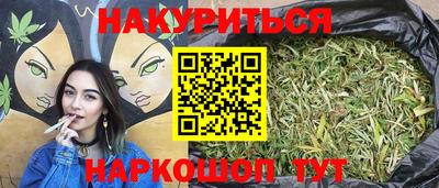 MESCALINE Славянск-на-Кубани