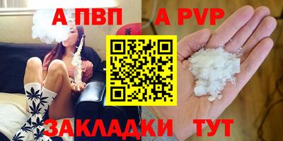 MESCALINE Славянск-на-Кубани