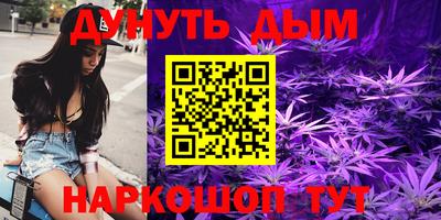 марки nbome Славгород