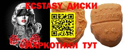 MESCALINE Славянск-на-Кубани