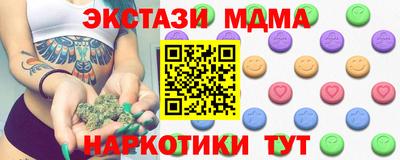 MESCALINE Славянск-на-Кубани
