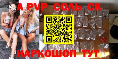 кокаин колумбия Сланцы