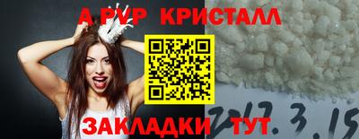 MESCALINE Славянск-на-Кубани