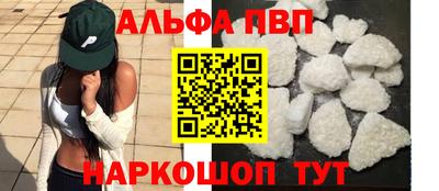 MESCALINE Славянск-на-Кубани