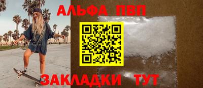 MESCALINE Славянск-на-Кубани