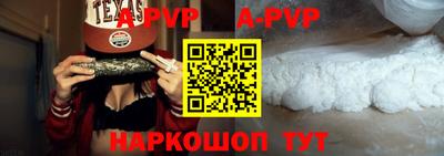 кокаин премиум Братск