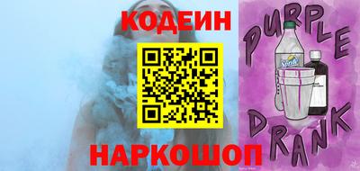 MESCALINE Славянск-на-Кубани