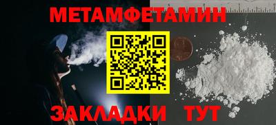 марки nbome Славгород
