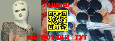 MESCALINE Славянск-на-Кубани
