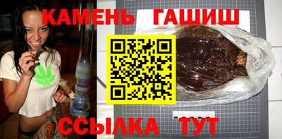 марки nbome Славгород