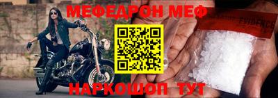 марки nbome Славгород