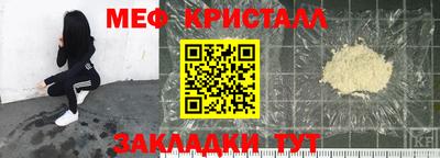 марки nbome Славгород