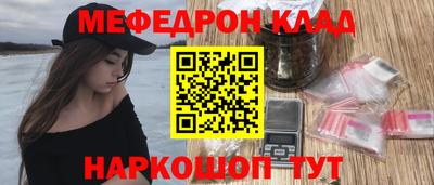 марки nbome Славгород
