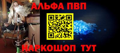 MESCALINE Славянск-на-Кубани