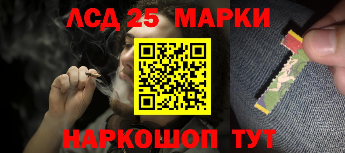 ЛСД экстази кислота  Вход с VPN  Новороссийск  ЛСД экстази кислота 