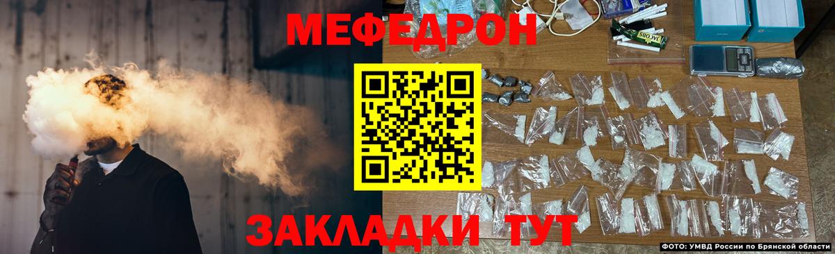 Меф кристаллы  Мефедрон мяу мяу  Новороссийск  blacksprut зеркало  Вход с VPN 