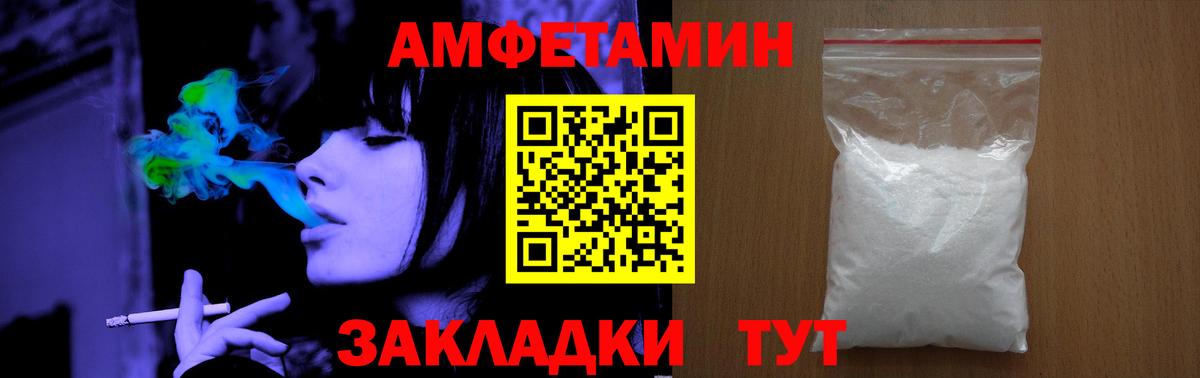 Новороссийск  МЕТАМФЕТАМИН кристалл  МЕТАМФЕТАМИН кристалл  Метамфетамин  Вход с VPN 