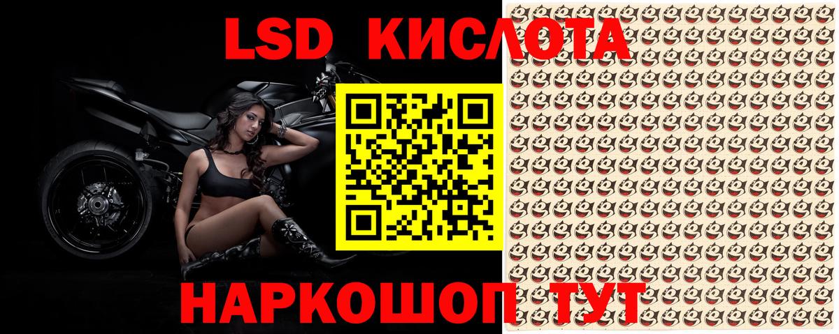 Новороссийск  купить   Вход с VPN  Марки NBOMe 1500мкг 